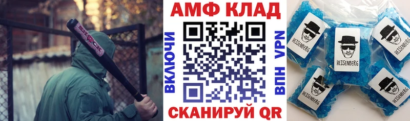darknet официальный сайт  Кувшиново  Amphetamine Premium 
