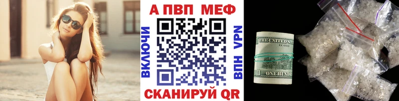 A PVP СК Кувшиново