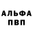 Амфетамин VHQ Aygul Orozobaeva