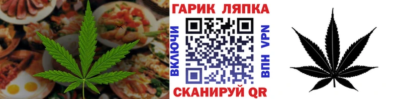omg Кувшиново Cannafood марихуана