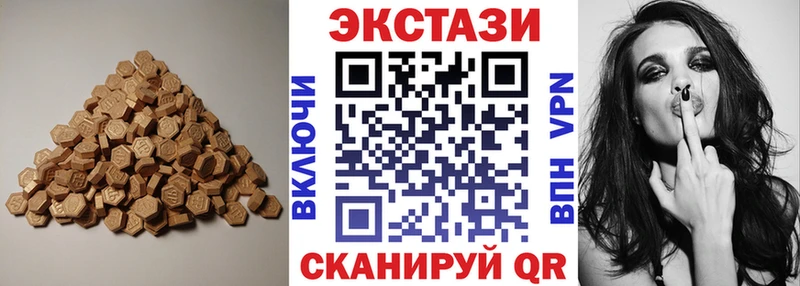 гидра онион  Кувшиново  ЭКСТАЗИ TESLA 