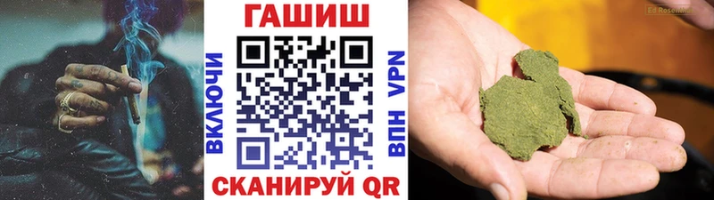 ГАШИШ hashish  наркошоп  Кувшиново 