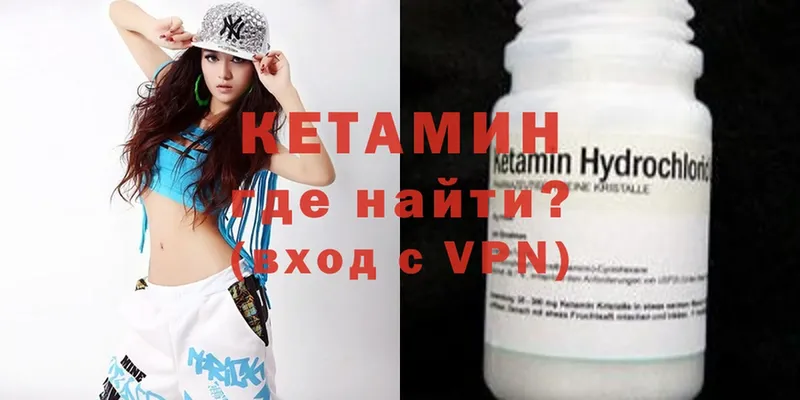 цена наркотик  Кувшиново  КЕТАМИН ketamine 