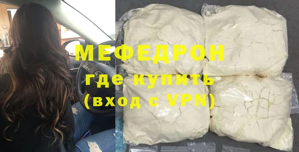 COCAINE Нефтекумск