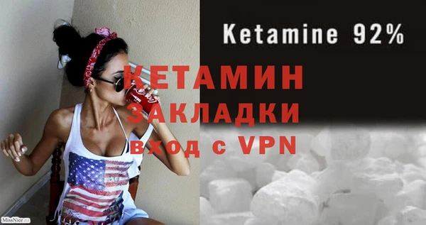 индика Навашино