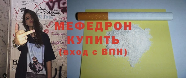 соль курить ск Нея