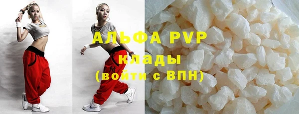 соль курить ск Нея