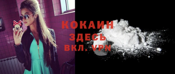 COCAINE Нефтекумск