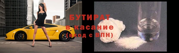 COCAINE Нефтекумск
