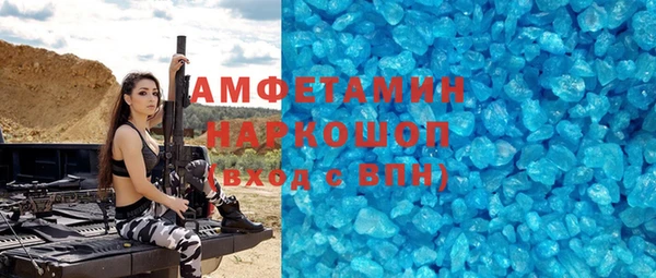COCAINE Нефтекумск