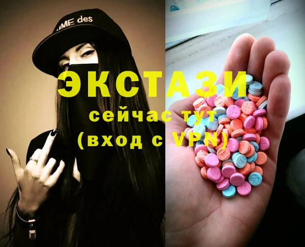 дмт Нефтегорск
