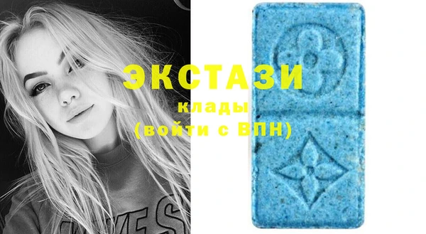индика Навашино