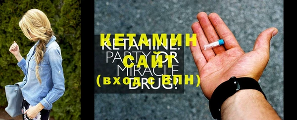 соль курить ск Нея