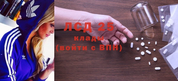 соль курить ск Нея