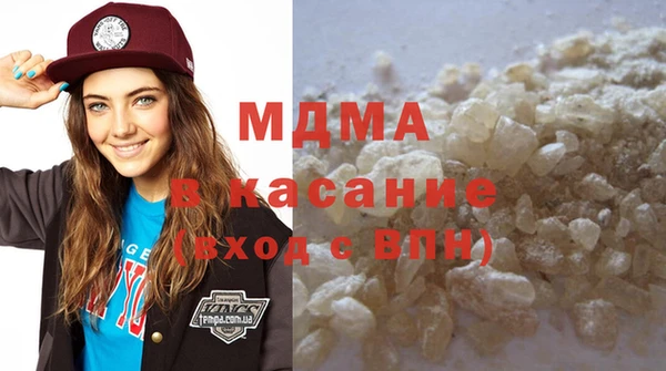 соль курить ск Нея