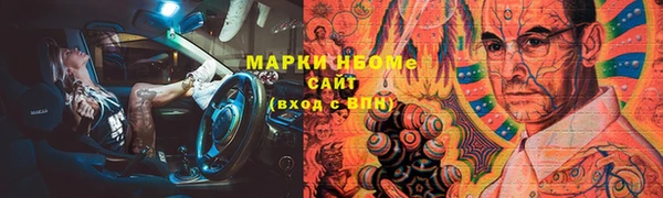 гашиш Наволоки