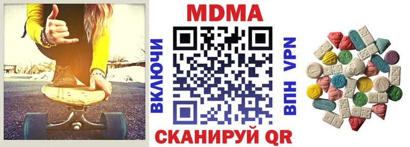 MDMA молли  Кувшиново 