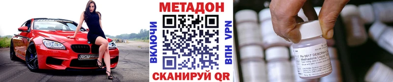 МЕТАДОН белоснежный  MEGA как войти  Кувшиново 