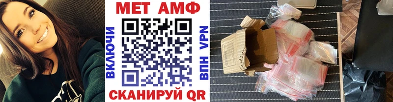 Метамфетамин мет Кувшиново