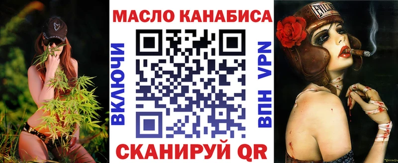 продажа наркотиков  Кувшиново  ТГК вейп с тгк 