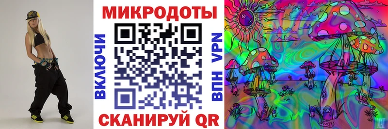 даркнет телеграм  Кувшиново  Галлюциногенные грибы ЛСД  где купить  